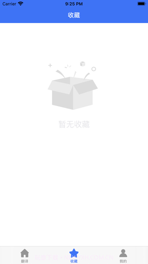 橙心翻译截图2 橙心翻译截图2