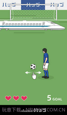 奇怪的任意球截图3 奇怪的任意球截图3