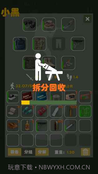 末日生存幸存者求生之路无限疲劳截图4 末日生存幸存者求生之路无限疲劳截图4