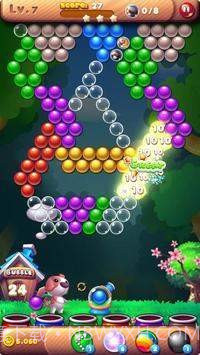 泡泡鸟射击2截图4 泡泡鸟射击2截图4