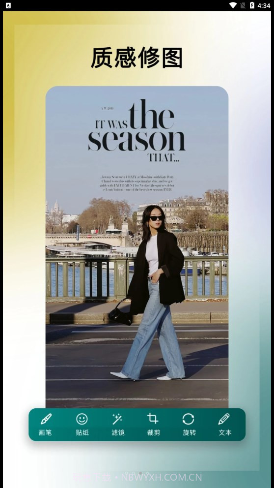 美利修图P图截图1 美利修图P图截图1