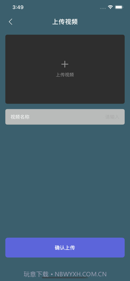 暗号私密视频安全存储空间截图2