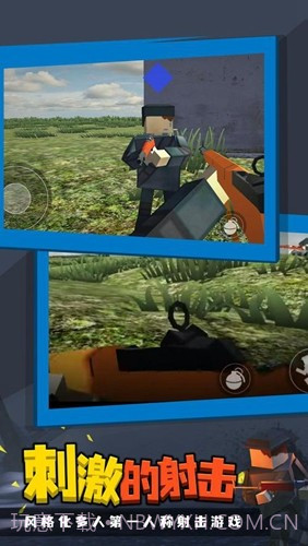 战地联机版截图5 战地联机版截图5