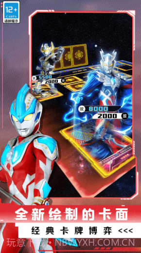 放置卡牌大乱斗截图3