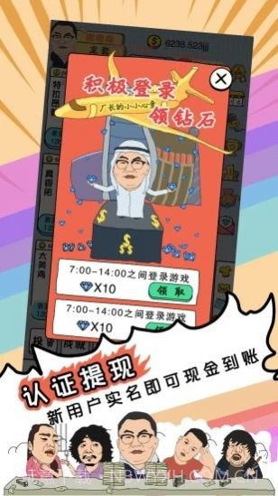 戏精梦工厂截图4