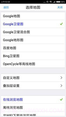 奥维地图截图4 奥维地图截图4