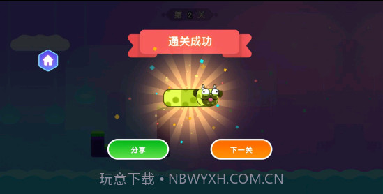 贪吃蛇围城模拟器截图2 贪吃蛇围城模拟器截图2