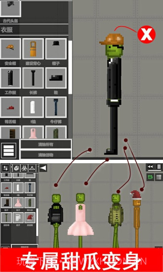 布娃娃游乐场监控人截图2