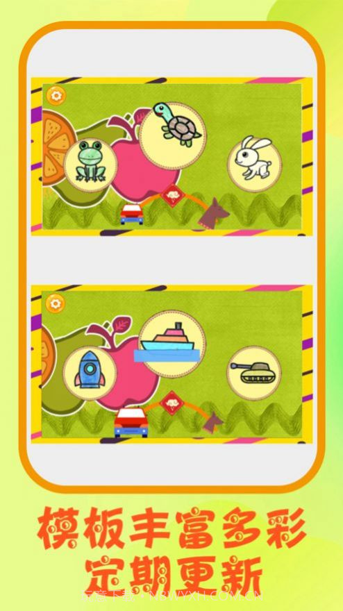 画画小侦探截图2