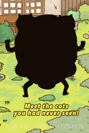 猫的进化世界(休闲养成)截图1