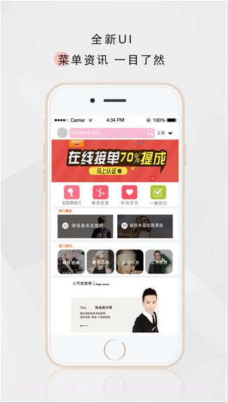 美美豆截图1 美美豆截图1