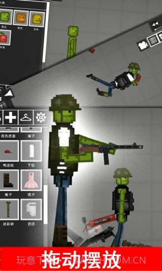 布娃娃游乐场监控人截图1