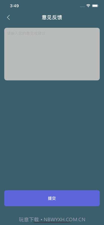 暗号私密视频安全存储空间截图3