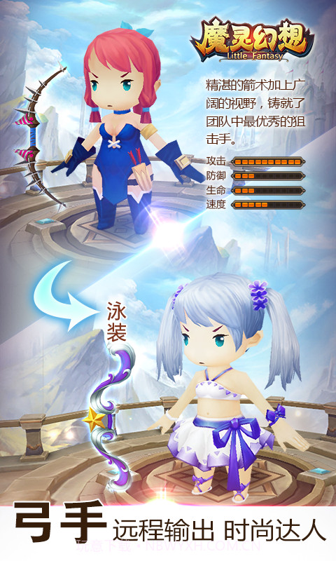 魔灵幻想截图3 魔灵幻想截图3