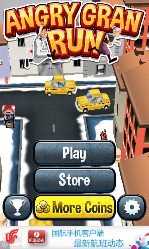 愤怒的老奶奶玩跑酷angry gran run截图1