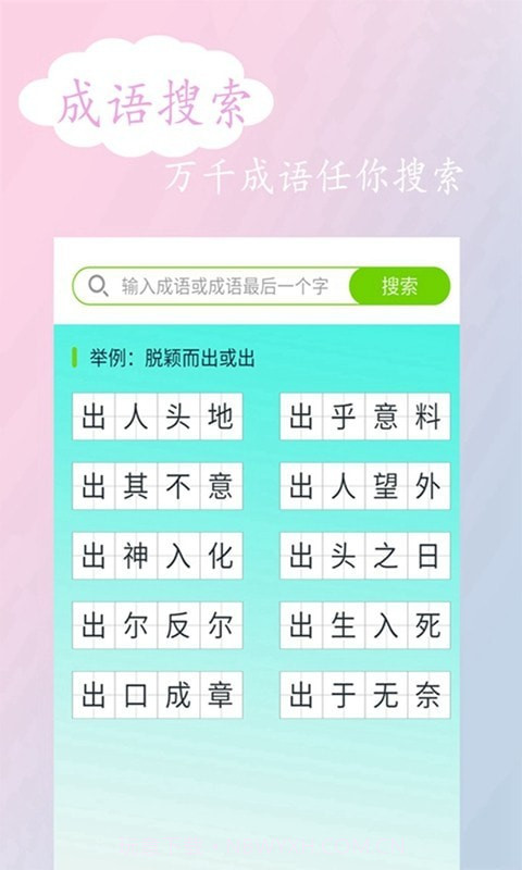 拍照搜答案截图1 拍照搜答案截图1