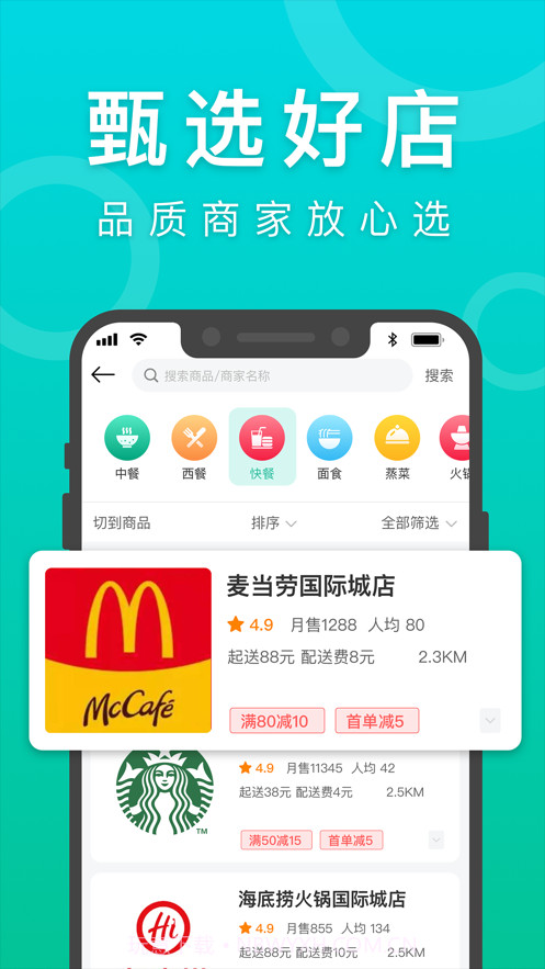 拜托拜托截图1 拜托拜托截图1