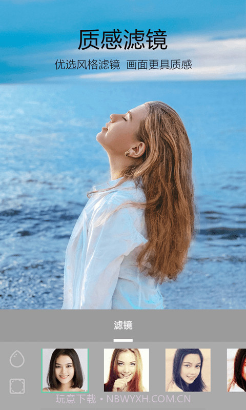 233相机截图3 233相机截图3