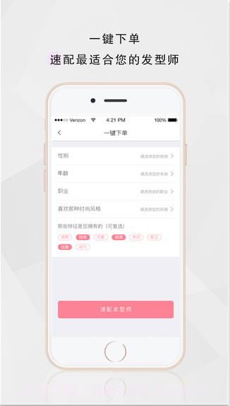 美美豆截图4 美美豆截图4