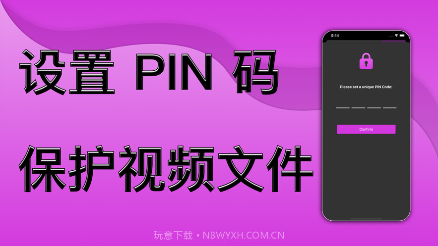 蜜柚播放器截图3 蜜柚播放器截图3