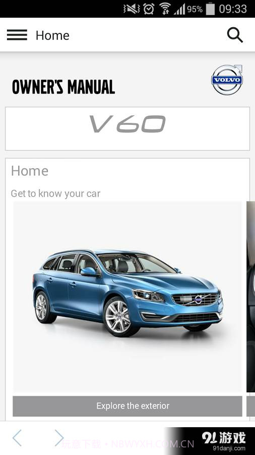 Volvo Manual截图2