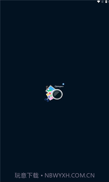 Quisquee照片编辑器截图1