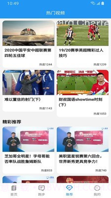 乐于运动截图3 乐于运动截图3