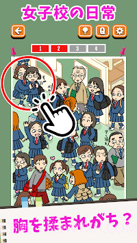 女校男校常有的事汉化版截图3