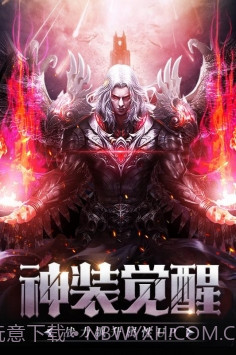 剑与地下城手游官方正版截图3 剑与地下城手游官方正版截图3