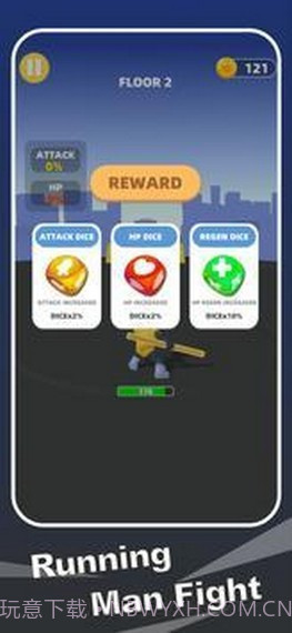 奔跑的人战斗截图4