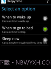 睡前计算器截图1 睡前计算器截图1