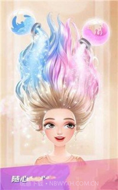 小仙女时装店游戏截图3 小仙女时装店游戏截图3