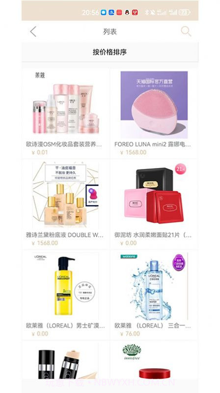 MKA麦卡购物截图1 MKA麦卡购物截图1