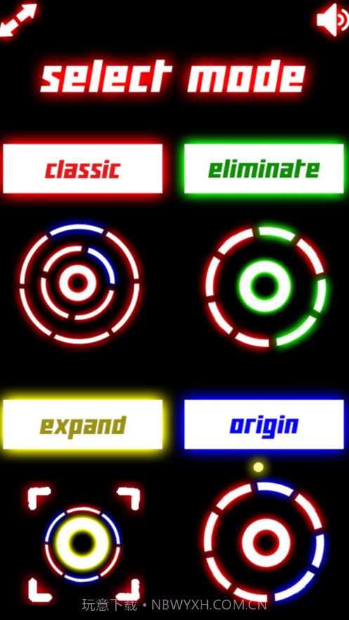 霓虹激光截图2 霓虹激光截图2