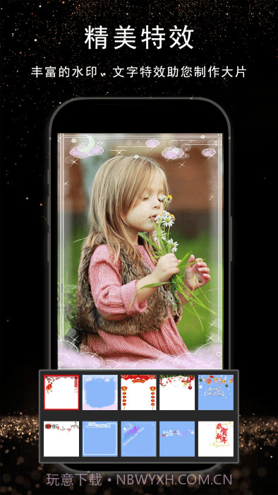 视频剪辑ai截图2 视频剪辑ai截图2