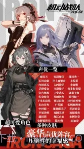 机动战队大作战截图2