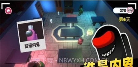 太空间谍3D截图2