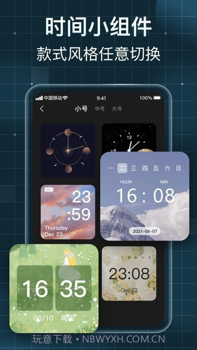 时钟小组件Pro 截图3 时钟小组件Pro 截图3