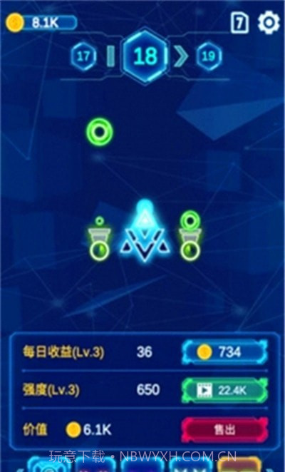 消除病毒大战截图2