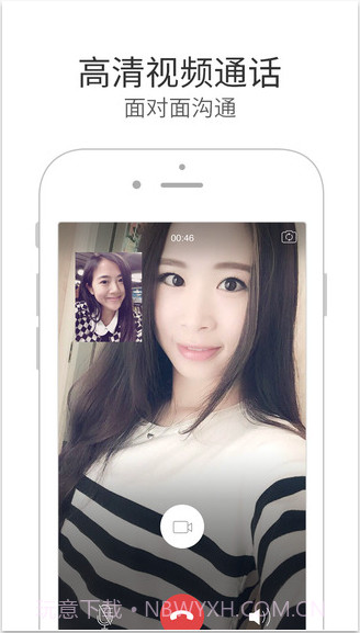 微信电话本截图2