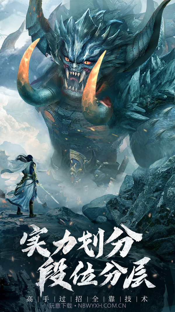 长安十二时辰截图5