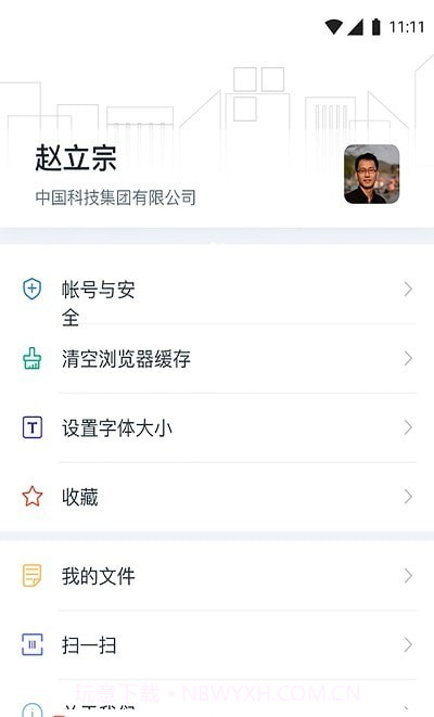 天唧截图2 天唧截图2