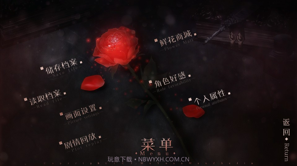 子夜追逐令截图3