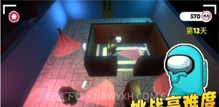 太空间谍3D截图1