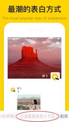 朋友圈小尾巴截图1