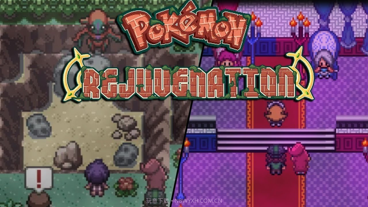 宝可梦复兴V13截图3 宝可梦复兴V13截图3