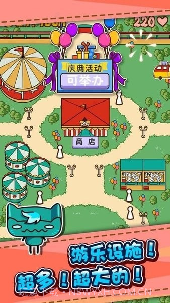 游乐场大亨截图1 游乐场大亨截图1