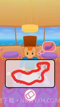 食物绘画3D截图3