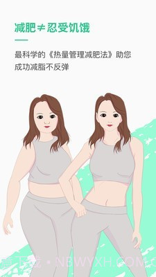 乐福能量云截图1