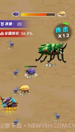 昆虫无敌进化截图3